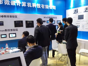 廣州市微嵌計算機科技 專業定制工業平板電腦與人機界面解決方案